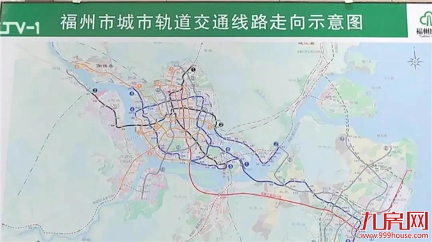好消息!福州地铁又有新进展啦!下个月将……——九房网 好消息!福州地铁又有新进展啦!下个月将……——九房网