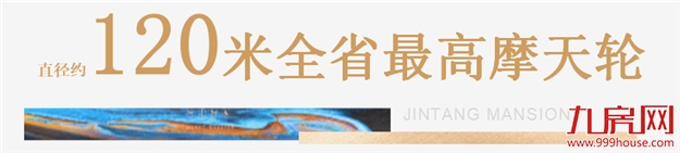 福州人快看!东二环有大动作,这片区域以后要大变样了!——九房网 福州人快看!东二环有大动作,这片区域以后要大变样了!——九房网