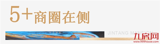 福州人快看!东二环有大动作,这片区域以后要大变样了!——九房网 福州人快看!东二环有大动作,这片区域以后要大变样了!——九房网