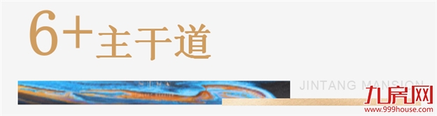 福州人快看!东二环有大动作,这片区域以后要大变样了!——九房网 福州人快看!东二环有大动作,这片区域以后要大变样了!——九房网