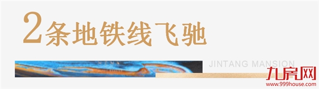 福州人快看!东二环有大动作,这片区域以后要大变样了!——九房网 福州人快看!东二环有大动作,这片区域以后要大变样了!——九房网