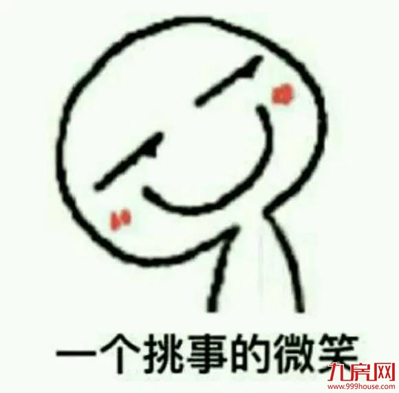 火速围观！43寸高清全面屏电视直接送！2020福州博饼挑战赛即将启幕！——九房网