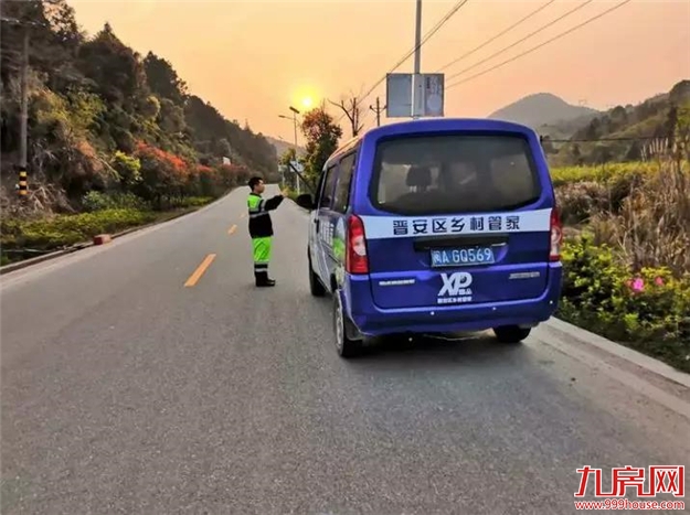 恭喜!这项全国“十强”评选,福州这个区拿下了!【区县头条】——九房网 恭喜!这项全国“十强”评选,福州这个区拿下了!【区县头条】——九房网