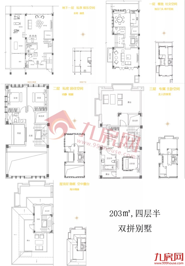 最新实探!8盘争夺!最低12727元/㎡!价格战打响?——九房网 最新实探!8盘争夺!最低12727元/㎡!价格战打响?——九房网