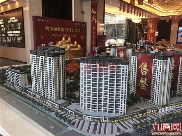 最新实探!8盘争夺!最低12727元/㎡!价格战打响?——九房网 最新实探!8盘争夺!最低12727元/㎡!价格战打响?——九房网