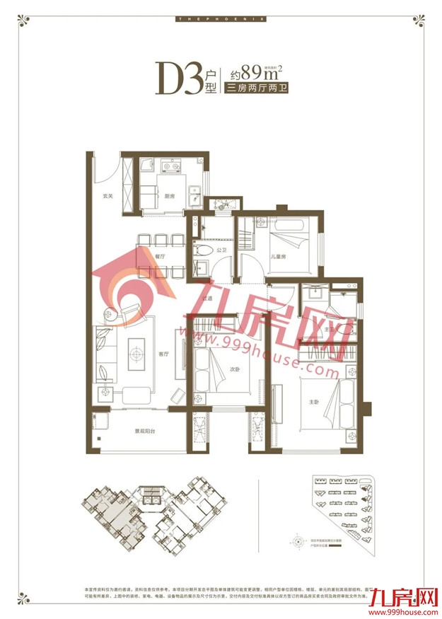 最新实探!8盘争夺!最低12727元/㎡!价格战打响?——九房网 最新实探!8盘争夺!最低12727元/㎡!价格战打响?——九房网