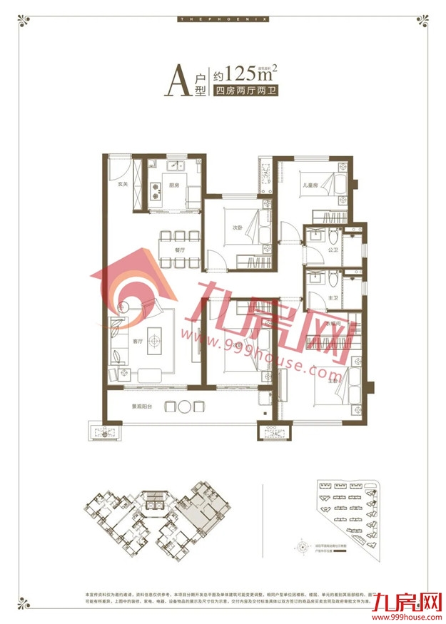 最新实探!8盘争夺!最低12727元/㎡!价格战打响?——九房网 最新实探!8盘争夺!最低12727元/㎡!价格战打响?——九房网