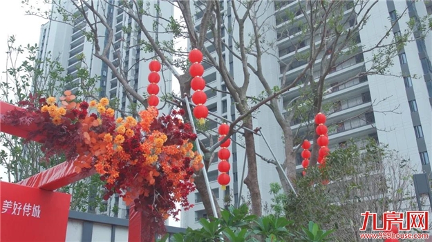 佳音如期·让爱回家 -- 正荣悦珑湾DE地块盛大交付——九房网 佳音如期·让爱回家 -- 正荣悦珑湾DE地块盛大交付——九房网