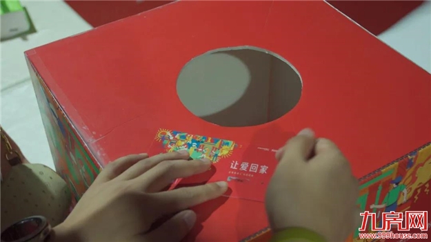 佳音如期·让爱回家 -- 正荣悦珑湾DE地块盛大交付——九房网 佳音如期·让爱回家 -- 正荣悦珑湾DE地块盛大交付——九房网