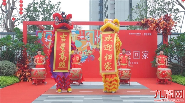 佳音如期·让爱回家 -- 正荣悦珑湾DE地块盛大交付——九房网 佳音如期·让爱回家 -- 正荣悦珑湾DE地块盛大交付——九房网