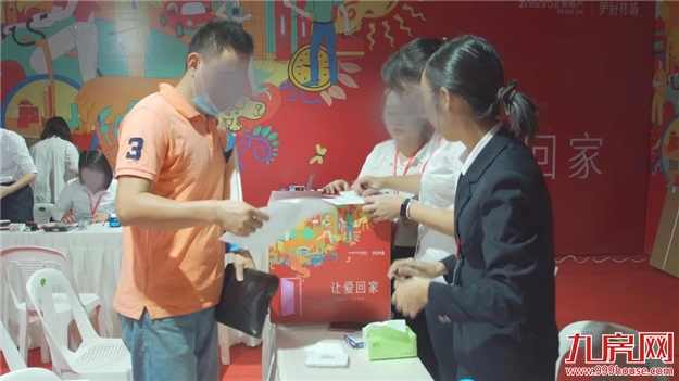 佳音如期·让爱回家 -- 正荣悦珑湾DE地块盛大交付——九房网 佳音如期·让爱回家 -- 正荣悦珑湾DE地块盛大交付——九房网