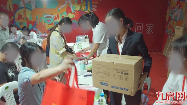 佳音如期·让爱回家 -- 正荣悦珑湾DE地块盛大交付——九房网 佳音如期·让爱回家 -- 正荣悦珑湾DE地块盛大交付——九房网