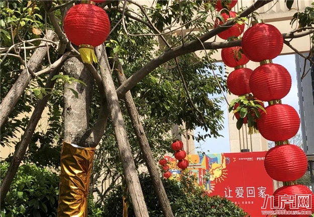 佳音如期·让爱回家 -- 正荣悦珑湾DE地块盛大交付——九房网 佳音如期·让爱回家 -- 正荣悦珑湾DE地块盛大交付——九房网