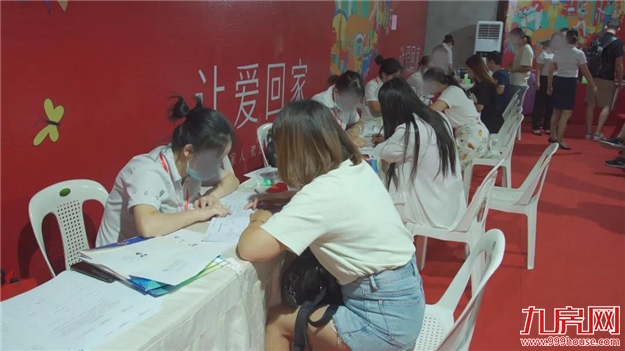 佳音如期·让爱回家 -- 正荣悦珑湾DE地块盛大交付——九房网 佳音如期·让爱回家 -- 正荣悦珑湾DE地块盛大交付——九房网