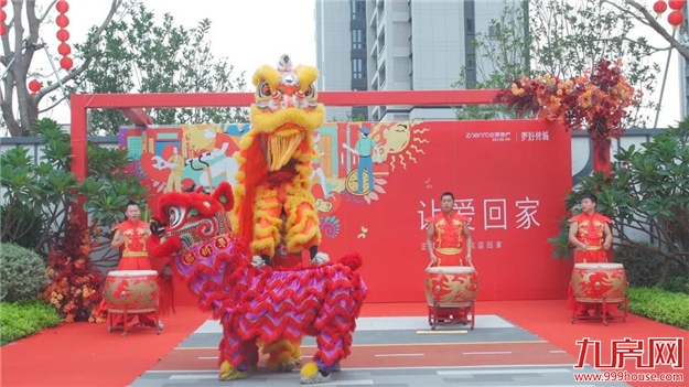 佳音如期·让爱回家 -- 正荣悦珑湾DE地块盛大交付——九房网 佳音如期·让爱回家 -- 正荣悦珑湾DE地块盛大交付——九房网