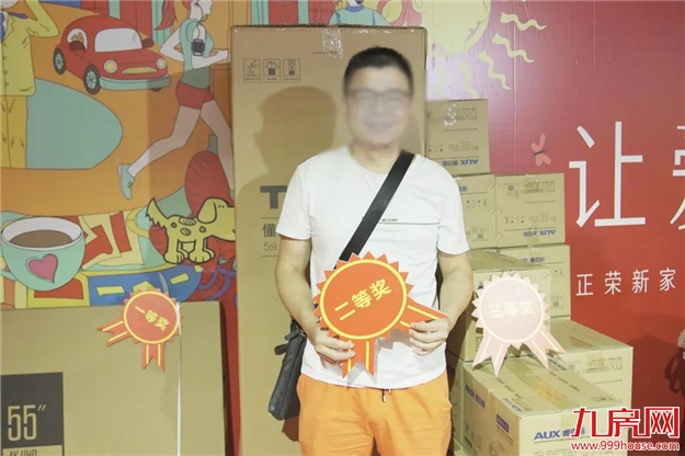 佳音如期·让爱回家 -- 正荣悦珑湾DE地块盛大交付——九房网 佳音如期·让爱回家 -- 正荣悦珑湾DE地块盛大交付——九房网