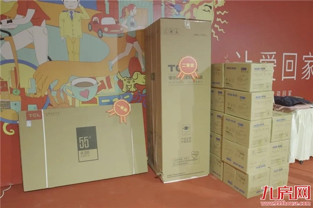 佳音如期·让爱回家 -- 正荣悦珑湾DE地块盛大交付——九房网 佳音如期·让爱回家 -- 正荣悦珑湾DE地块盛大交付——九房网