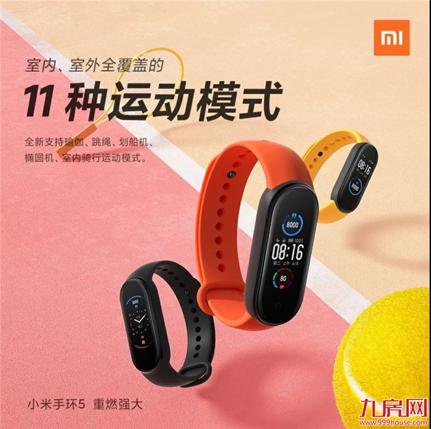 倒计时1天!狂送43寸高清全面屏电视等超级壕礼!福州博饼兑奖马上开启!——九房网 倒计时1天!狂送43寸高清全面屏电视等超级壕礼!福州博饼兑奖马上开启!——九房网