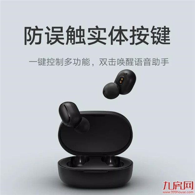 倒计时1天!狂送43寸高清全面屏电视等超级壕礼!福州博饼兑奖马上开启!——九房网 倒计时1天!狂送43寸高清全面屏电视等超级壕礼!福州博饼兑奖马上开启!——九房网