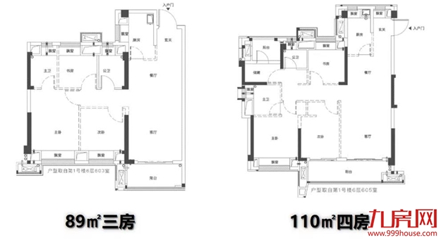 阳光城融侨榕心锦江：首推256套，毛坯均价18500元/㎡——九房网