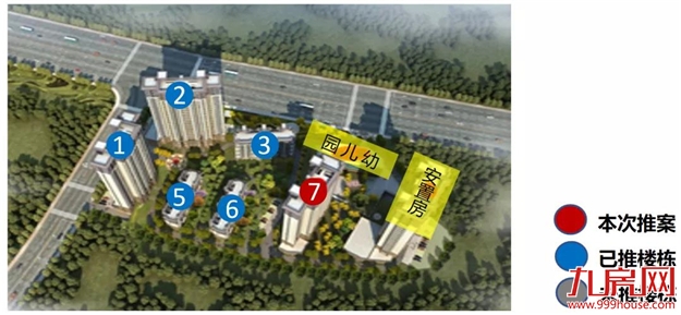 碧桂园铂玥府：顺推135套，毛坯备案价17000元/㎡——九房网