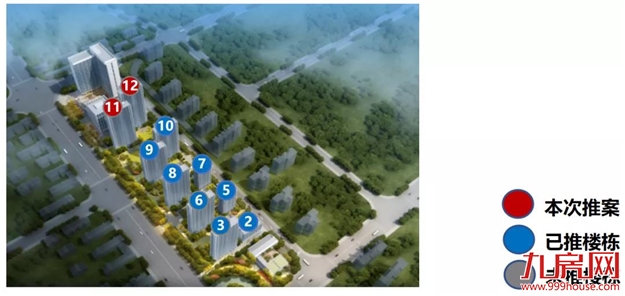 榕心映月：加推244套房源，毛坯备案价约28494元/㎡——九房网