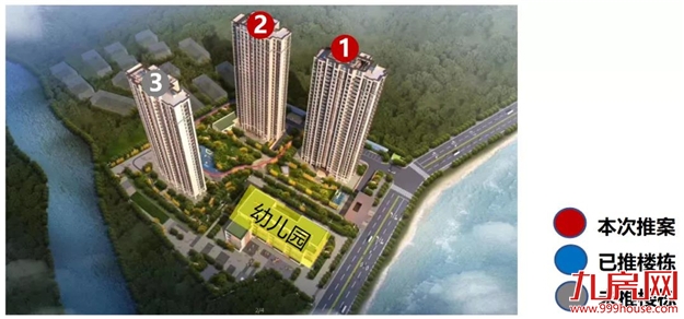 凤翔湖滨世纪·揽邑：首推276套，毛坯备案价毛坯备案价13500元/㎡——九房网