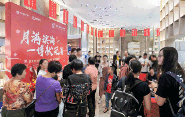 打响四季度首战!大东海火力全开,点燃双节热潮——九房网 打响四季度首战!大东海火力全开,点燃双节热潮——九房网