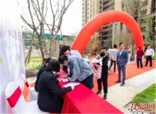 正荣·悦玺工地开放日｜幸福起航，遇鉴未来家——九房网