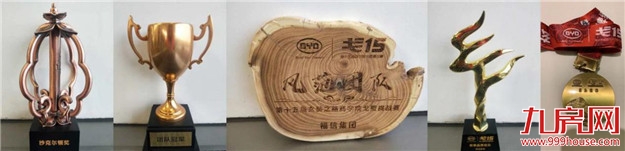 大唐地产总裁郝胜春率福信戈三战队夺得戈壁挑战赛冠军——九房网 大唐地产总裁郝胜春率福信戈三战队夺得戈壁挑战赛冠军——九房网