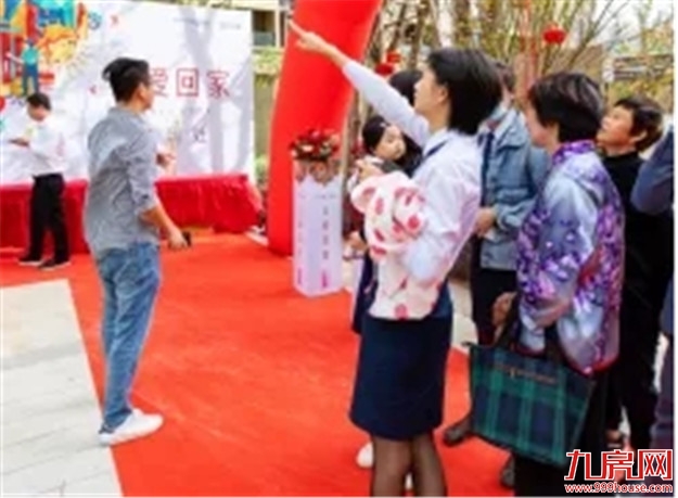 正荣·悦玺工地开放日｜幸福起航，遇鉴未来家——九房网