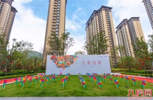 正荣·悦玺工地开放日｜幸福起航，遇鉴未来家——九房网