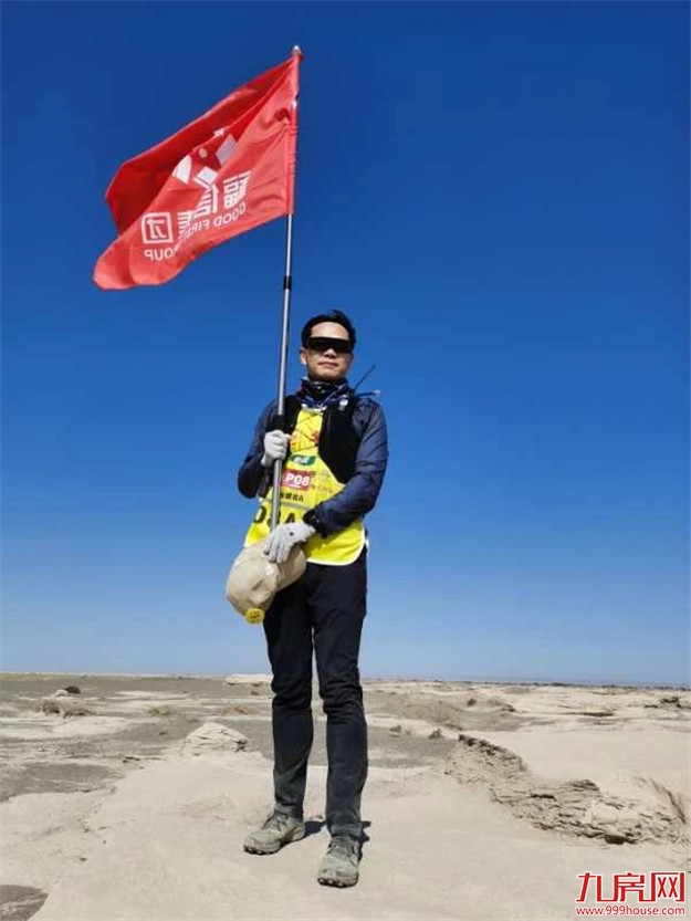 大唐地产总裁郝胜春率福信戈三战队夺得戈壁挑战赛冠军——九房网 大唐地产总裁郝胜春率福信戈三战队夺得戈壁挑战赛冠军——九房网