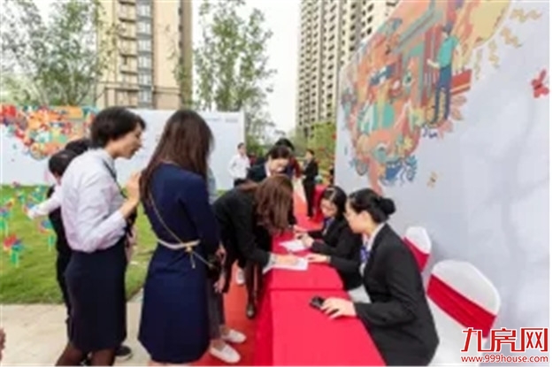 正荣·悦玺工地开放日｜幸福起航，遇鉴未来家——九房网