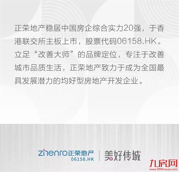 有一说一，我到底为什么做地产营销？——九房网