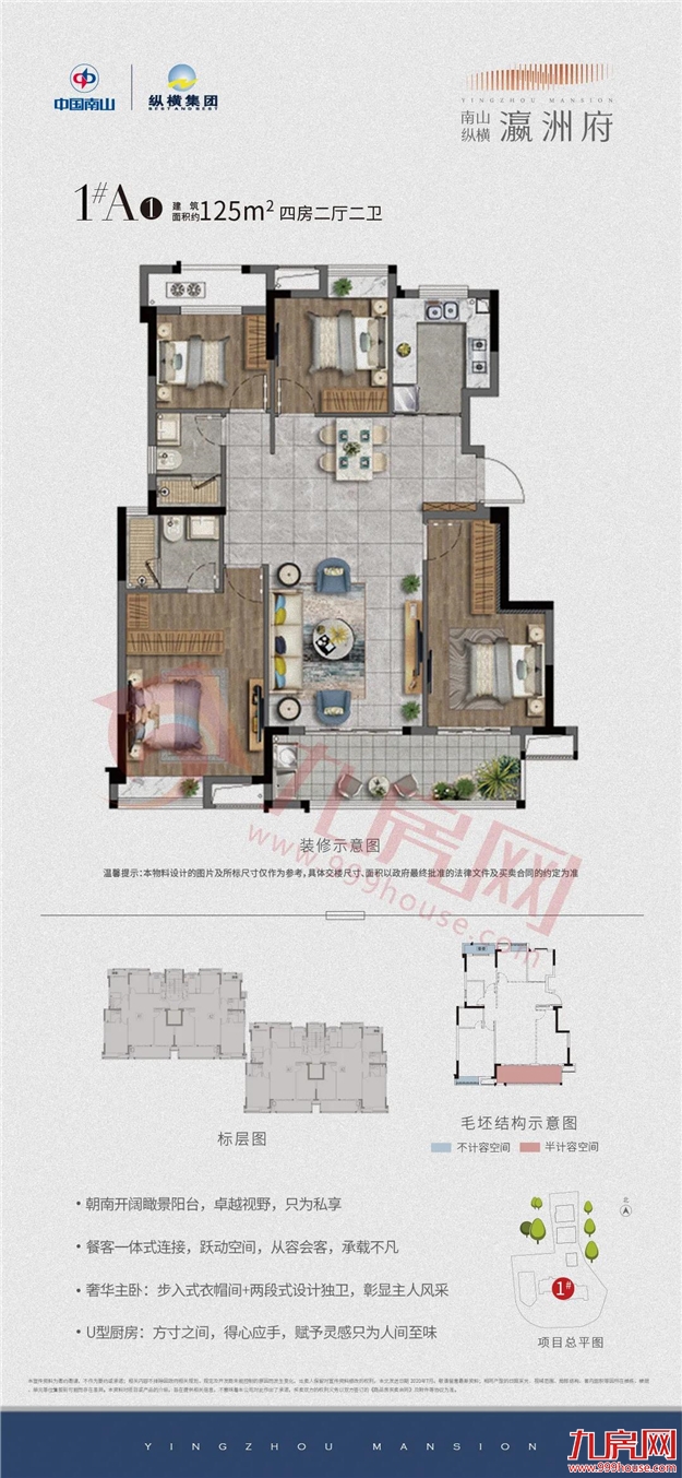 厦门房产,厦门房地产,厦门新房,九房网,厦门房产