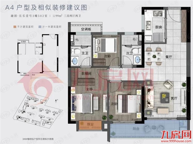 “破2冲3”！直逼“新五四北”！长乐房价又要涨？——九房网