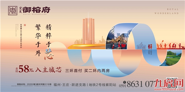 厦门房产,厦门房地产,厦门新房,九房网,厦门房产 厦门房产,厦门房地产,厦门新房,九房网,厦门房产