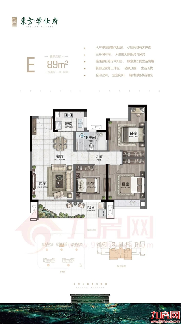 “破2冲3”！直逼“新五四北”！长乐房价又要涨？——九房网