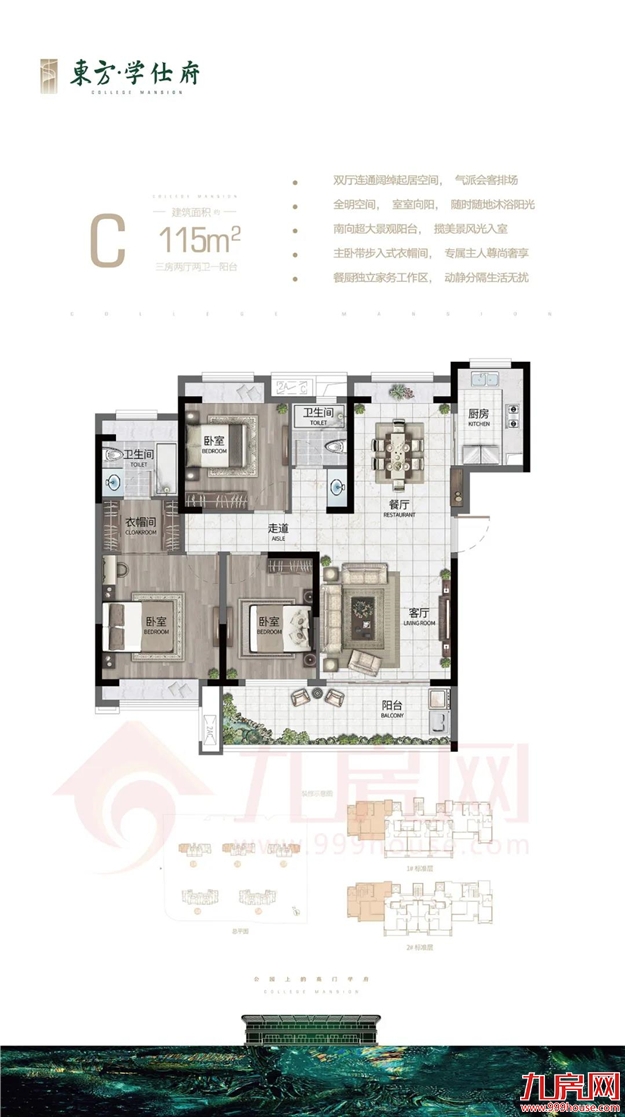 “破2冲3”！直逼“新五四北”！长乐房价又要涨？——九房网