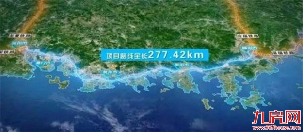 定了！福州1小时直达厦门！福厦高铁计划2022年建成通车——九房网