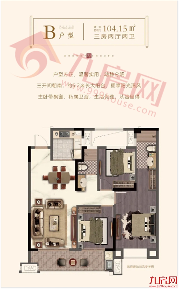 “破2冲3”！直逼“新五四北”！长乐房价又要涨？——九房网