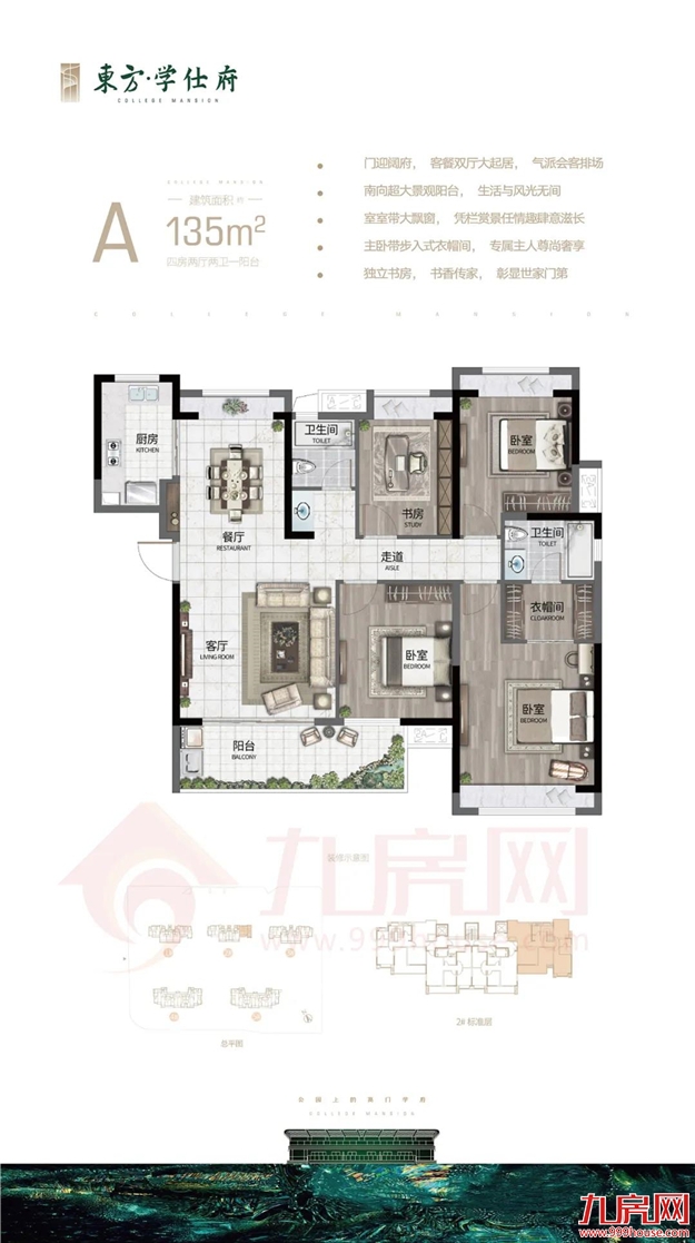 “破2冲3”！直逼“新五四北”！长乐房价又要涨？——九房网