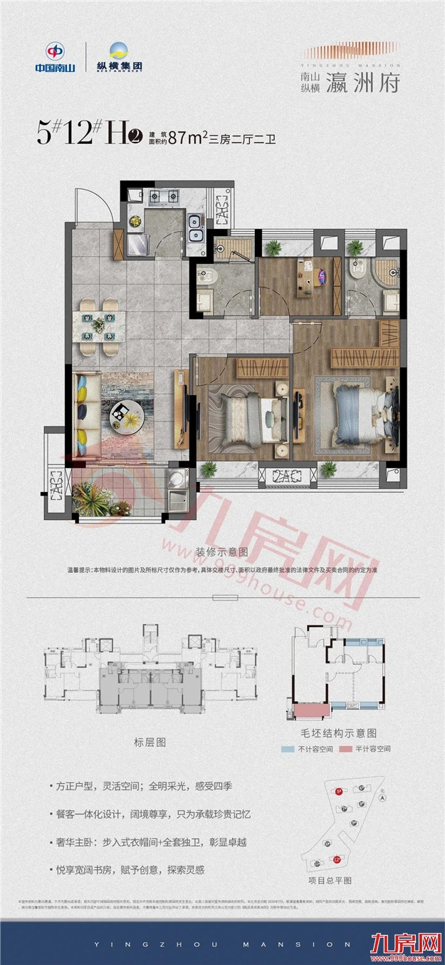 厦门房产,厦门房地产,厦门新房,九房网,厦门房产