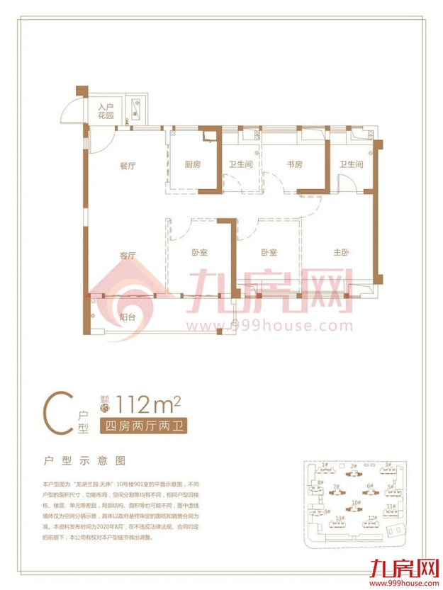 厦门房产,厦门房地产,厦门新房,九房网,厦门房产