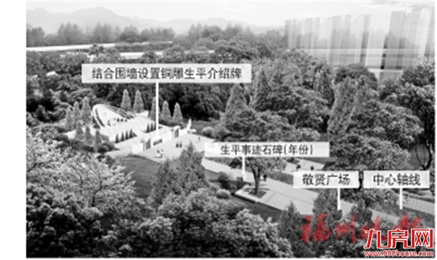 严复公园有望月底建成  位于湾边立交桥东北侧——九房网
