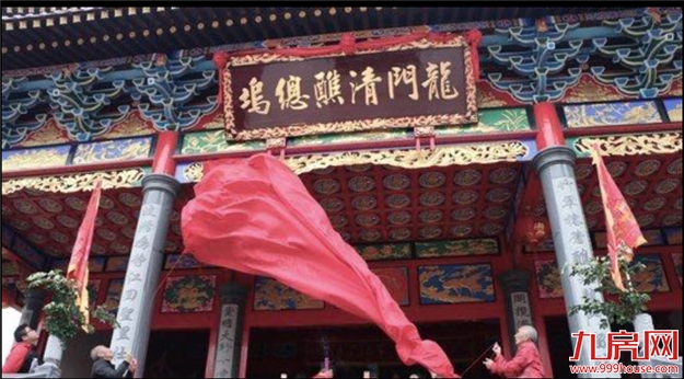 厦门房产,厦门房地产,厦门新房,九房网,厦门房产