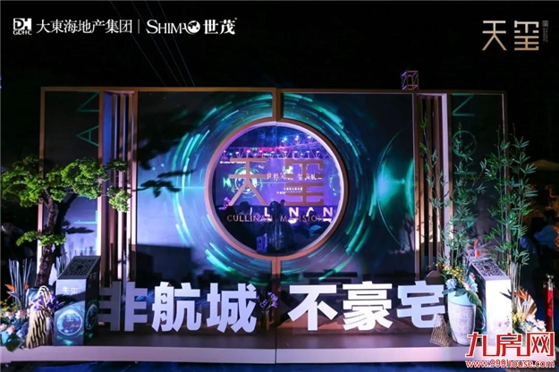 厦门房产,厦门房地产,厦门新房,九房网,厦门房产