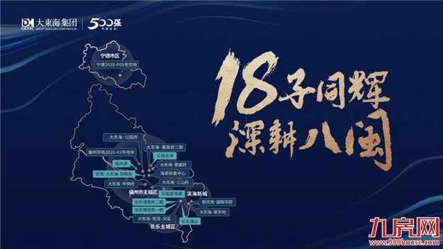 厦门房产,厦门房地产,厦门新房,九房网,厦门房产