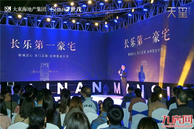 厦门房产,厦门房地产,厦门新房,九房网,厦门房产